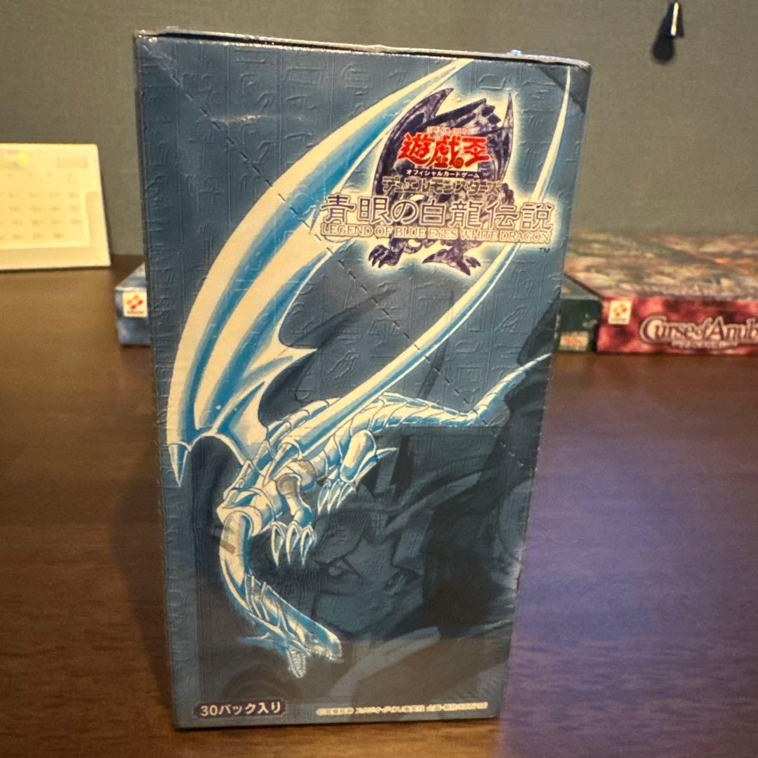 浅生田透口内