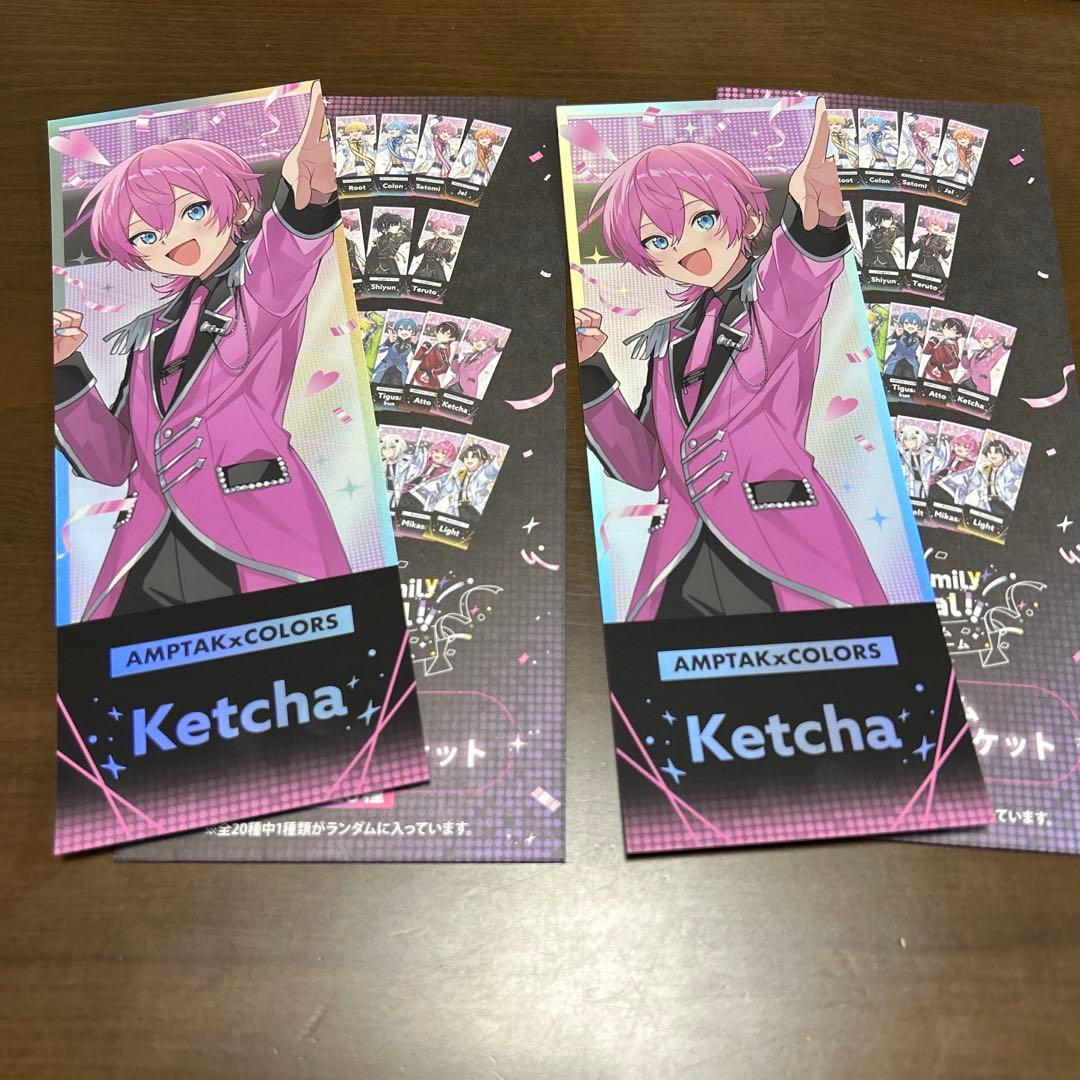 AMPTAKxCOLORS ランダムホログラムチケット 全員分