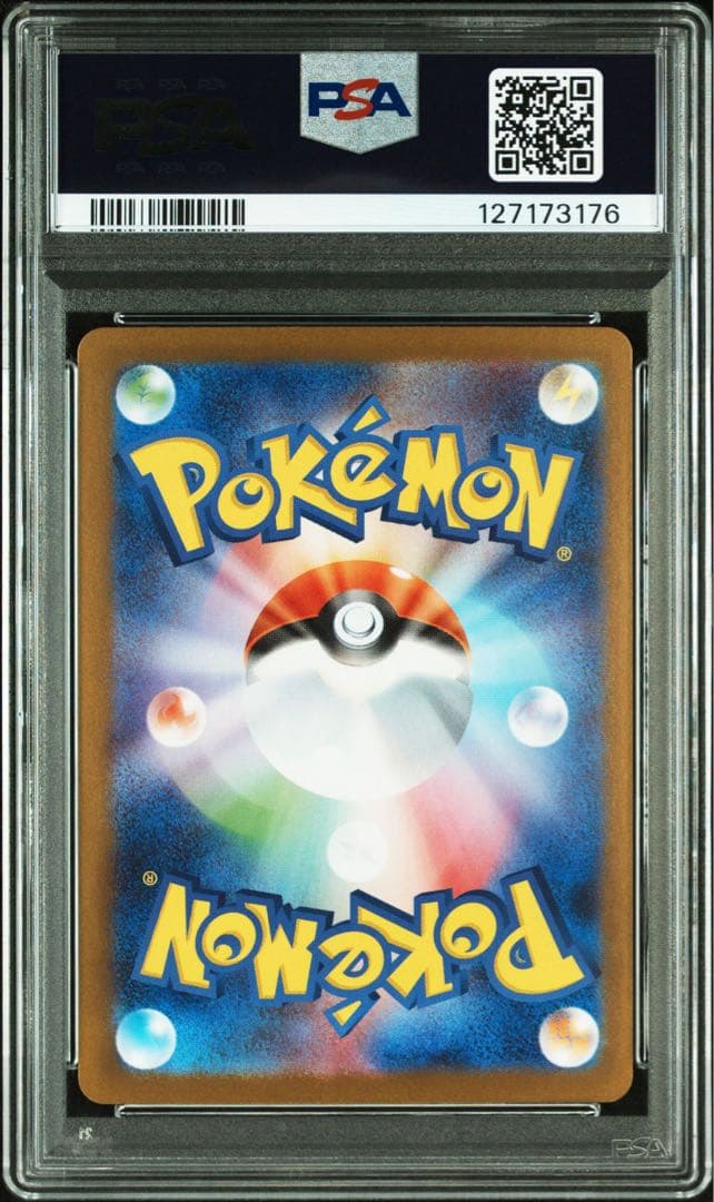 ポケモンセンタートウホク プロモトウホクのピカチュウ PSA10