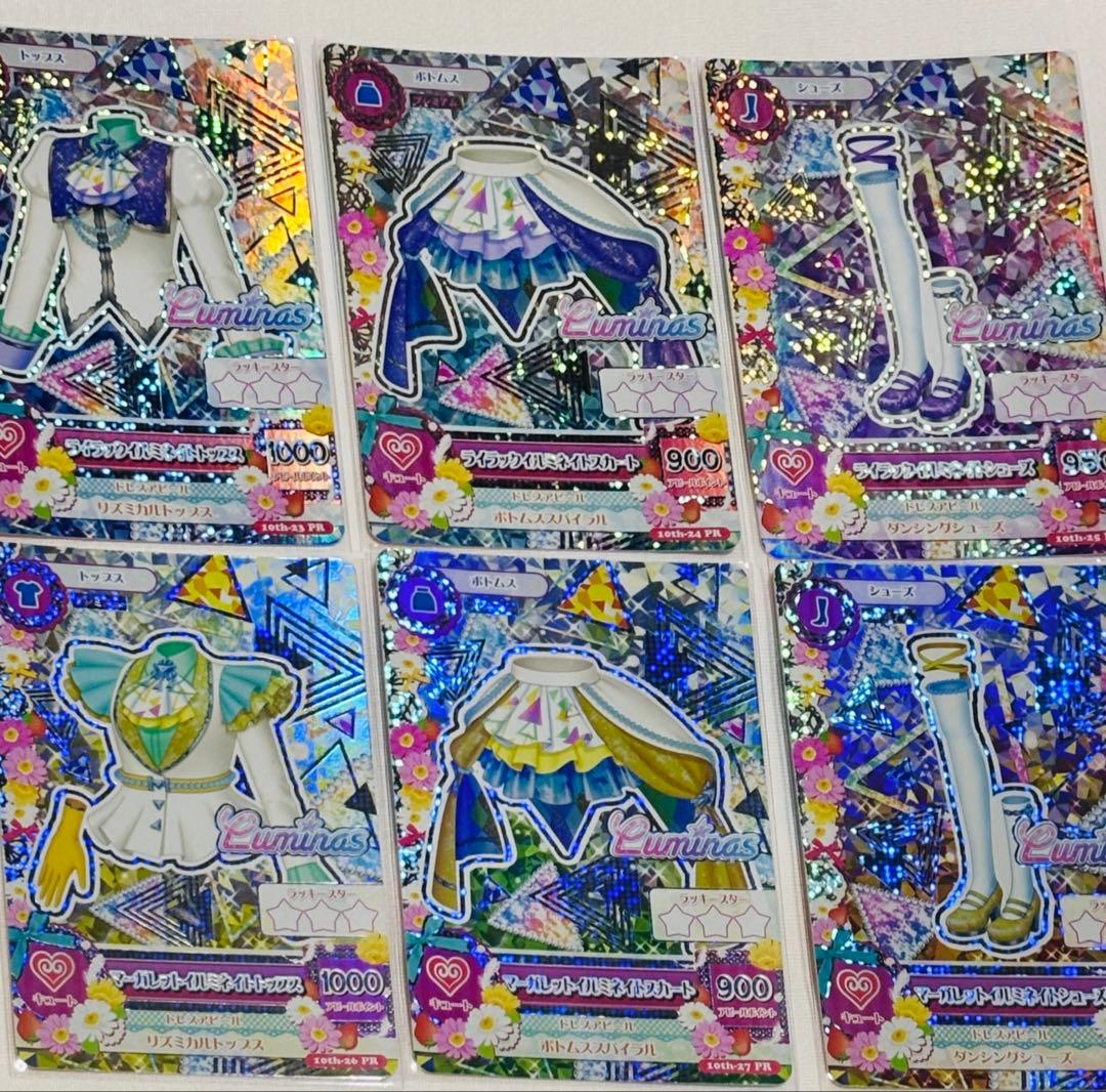 アイカツ！　ライラックイルミネイト/マーガレットイルミネイト ルミナス アイカツ！ ライラックイルミネイト/マーガレットイルミネイト ルミナス