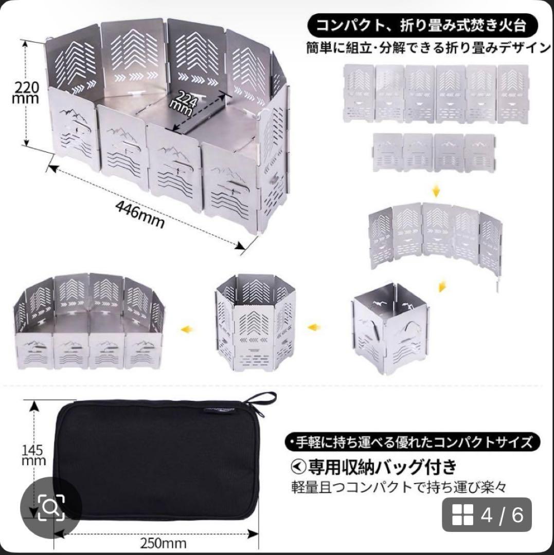 スームルームアーチ型焚き火台 サンゾー工務店ロダン型