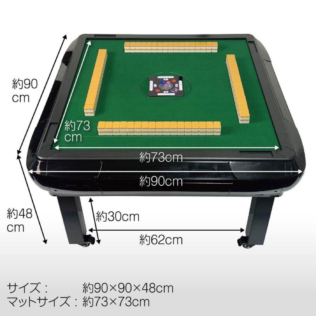 【新品】レッド 全自動麻雀卓 33mm 折りたたみ 家庭用