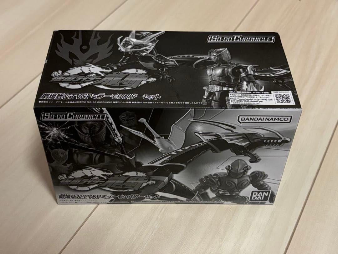 so-do 仮面ライダー龍騎 劇場版&TVSPミラーモンスター セット