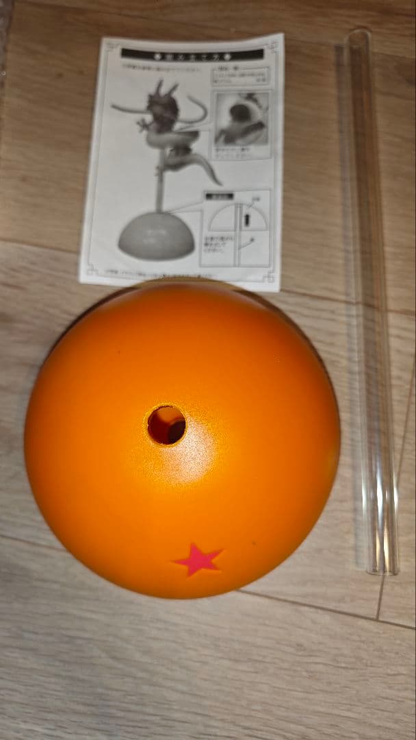 トイフェス 神龍 フル彩色 限定品 美品