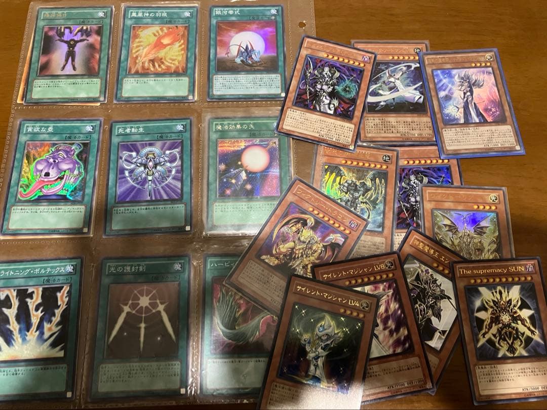 遊戯王まとめ売り