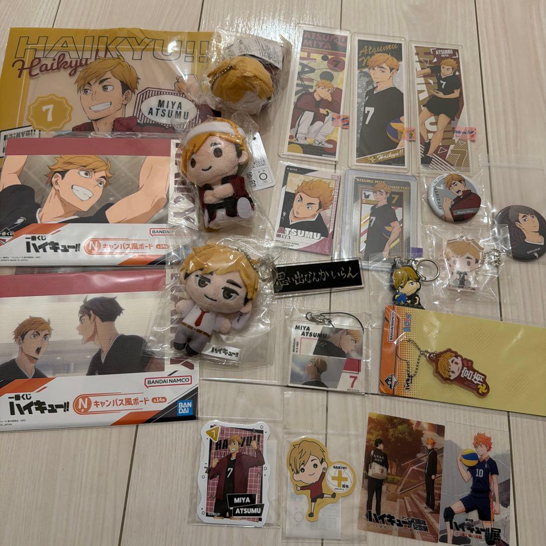 ハイキュー 宮侑 グッズ キーホルダーなど まとめ売り - メルカリ