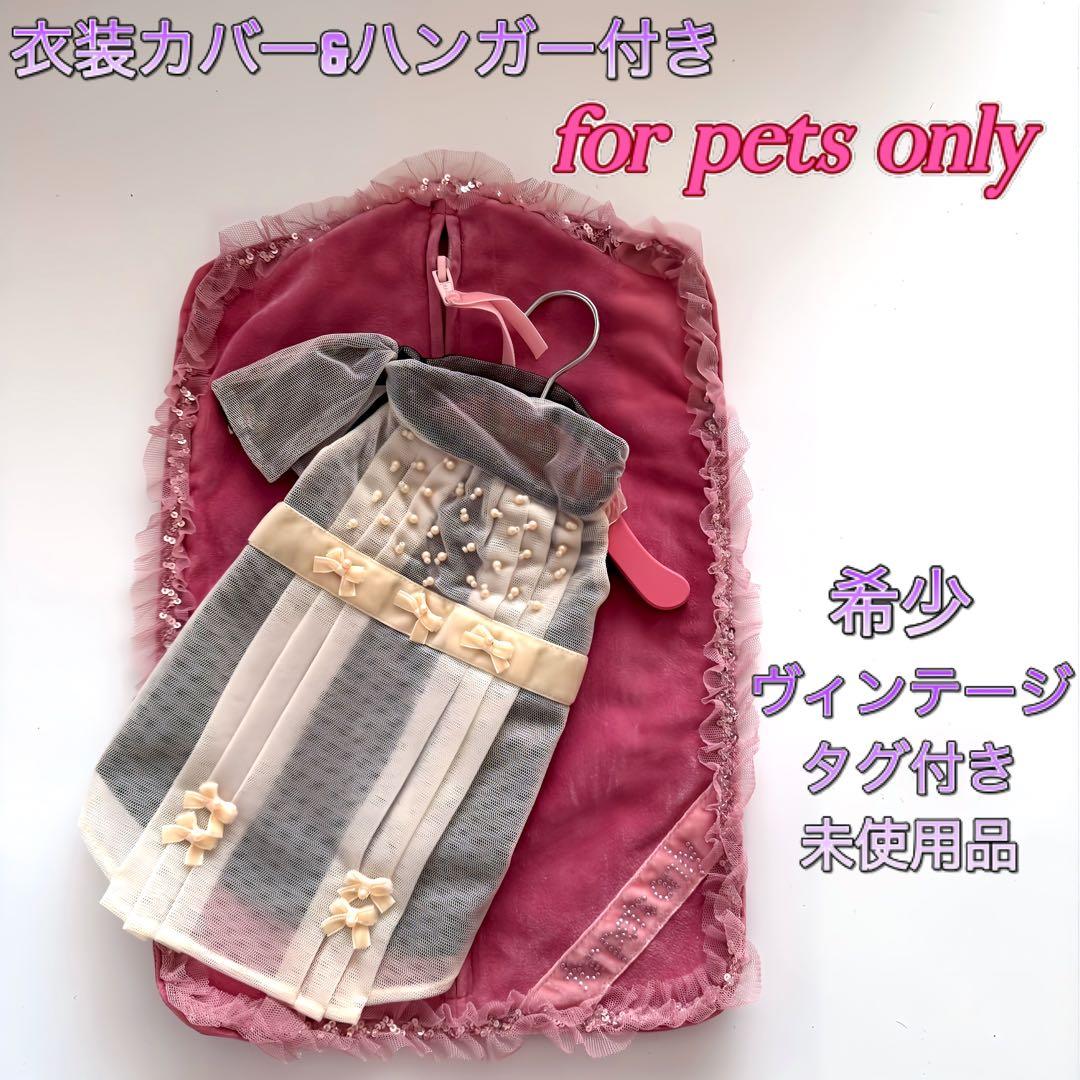 【激レア】for pets only 未使用 Sサイズ デッドストック品 犬服 アメリカンポケットオーバーオール XS/S/M/L/XL/XXL/DXS/DS/DM/4L/5L