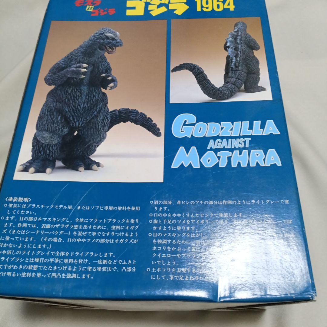 未組立】ツクダホビー ゴジラ 1964 1:160 PVCモデルキット