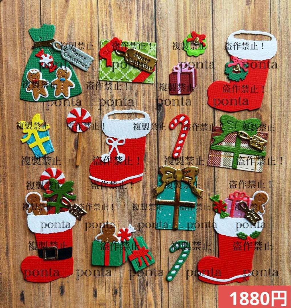 Creative Memories Cityscape Decorative