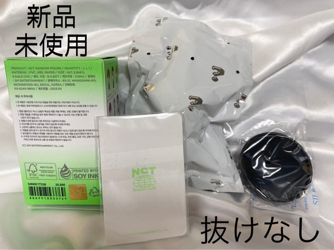 NCT CCOMAZコマズ YUTA ユウタ★フィギュア+付属トレカ2点+おまけ