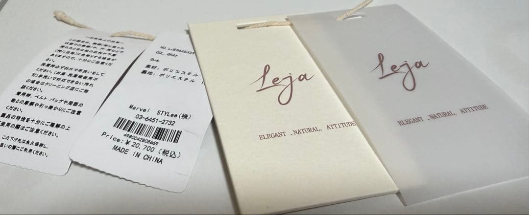 【タグ付き・Leja】シアーチュールベルスリーブペイントIラインワンピースドレス