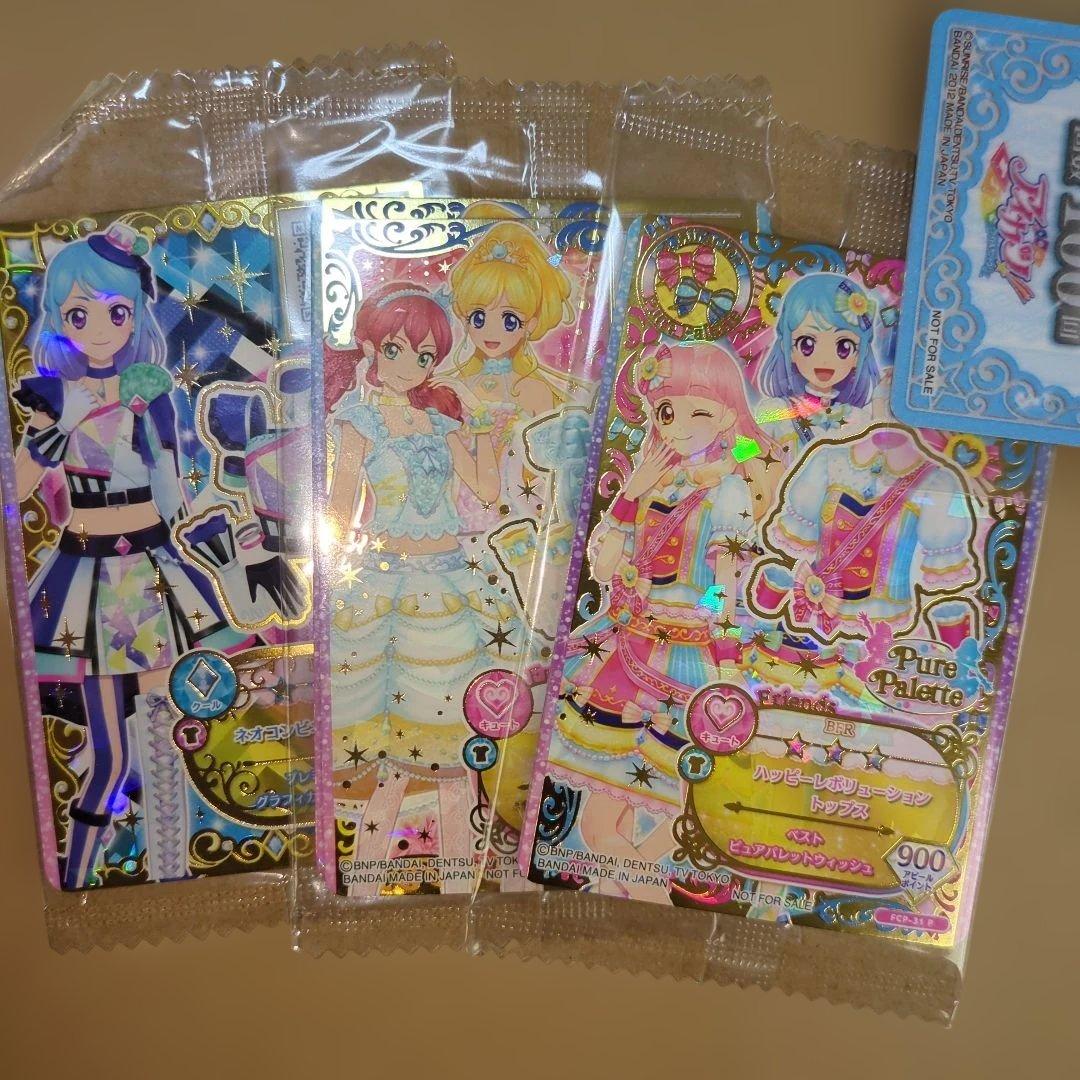 アイカツ ルーレット等のカード未開封品三個セット - メルカリ
