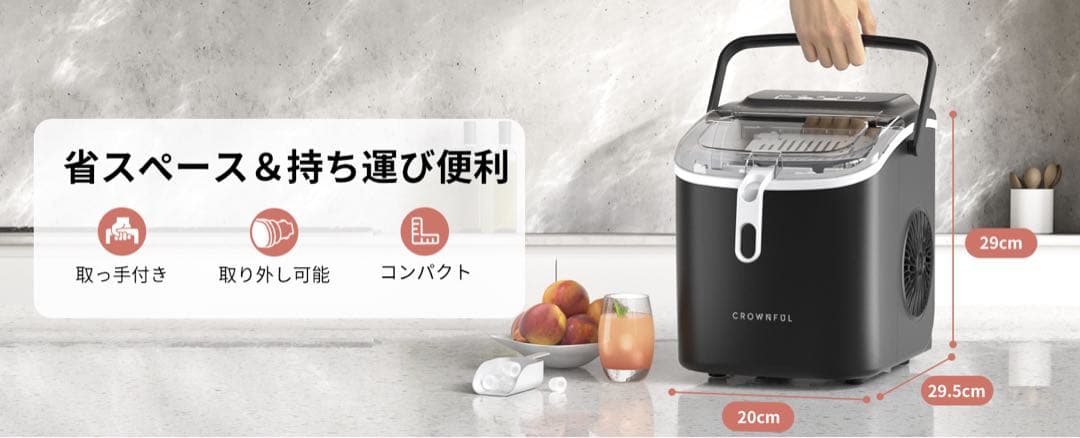 【6分高速製氷機】最短6分で9個のキャップ型氷