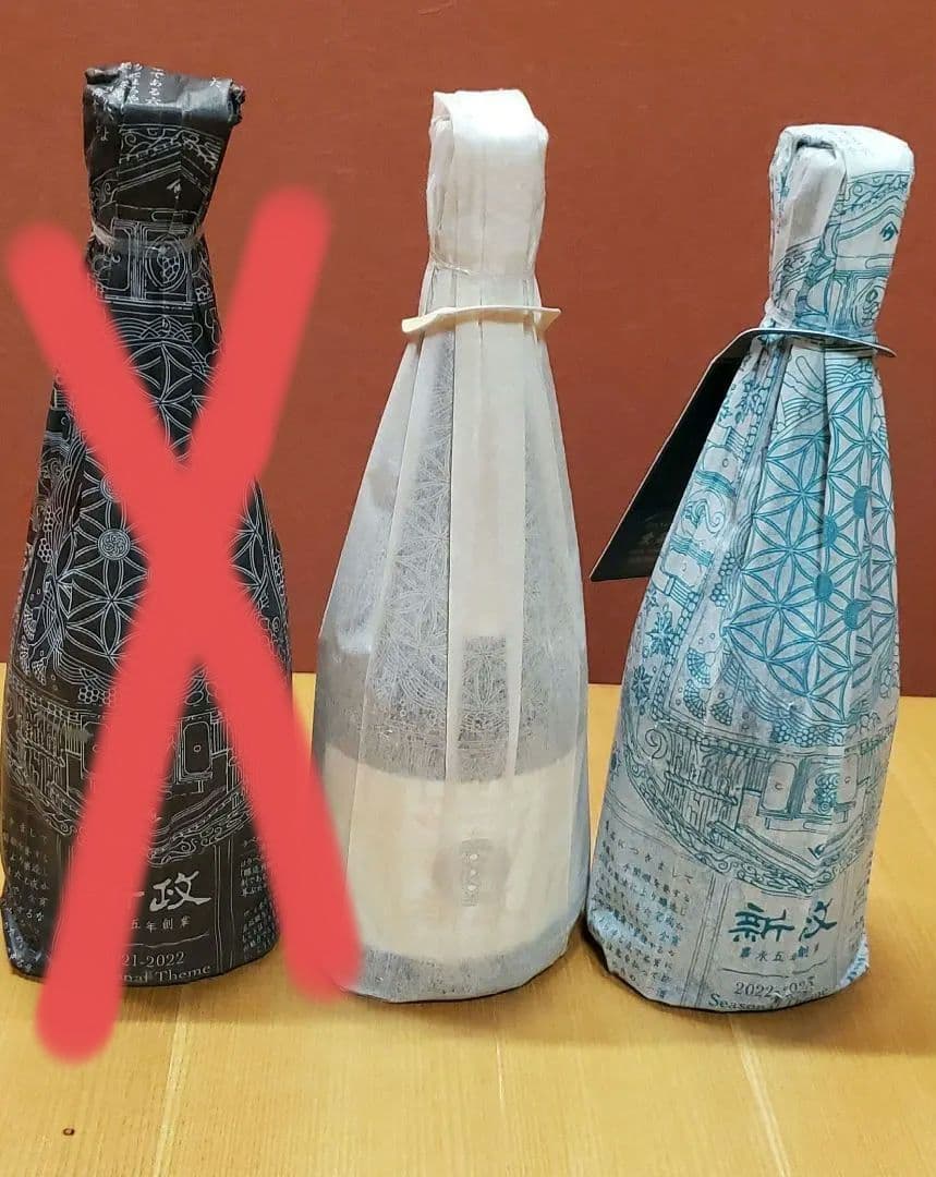 酒の七福神 6本セット