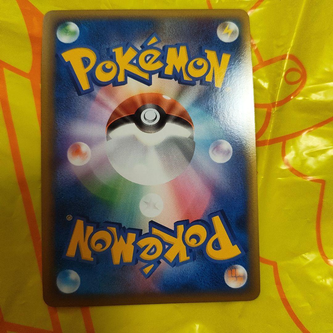 ピ*ウ様 ポケモンカード ピカチュウワールド