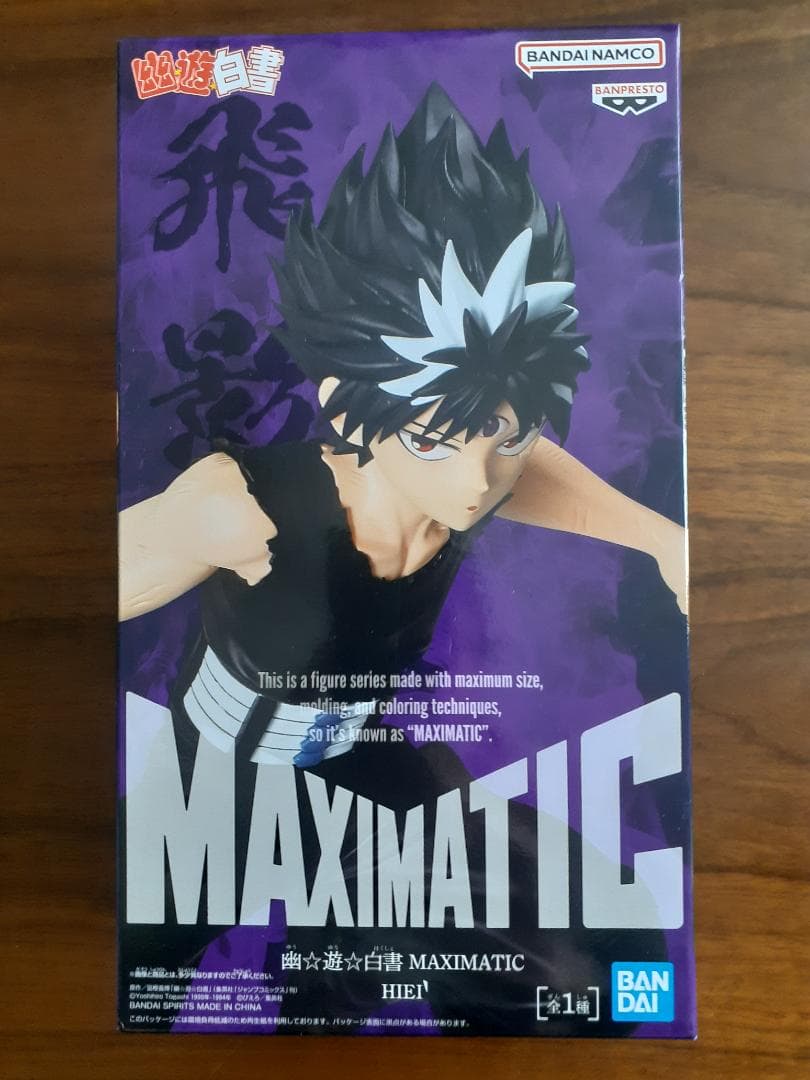 美少年プライズフィギュアセット（12体セット）