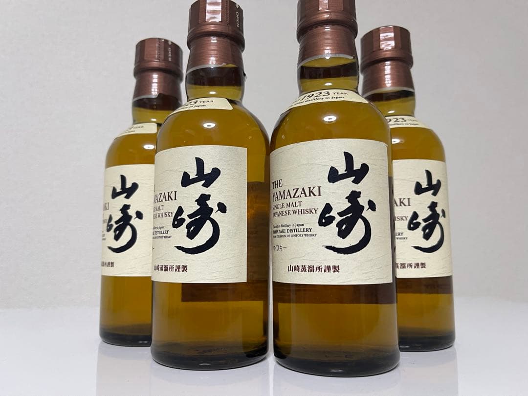 新品未開栓】山崎 ウイスキー 8年 12年 ミニボトル セット
