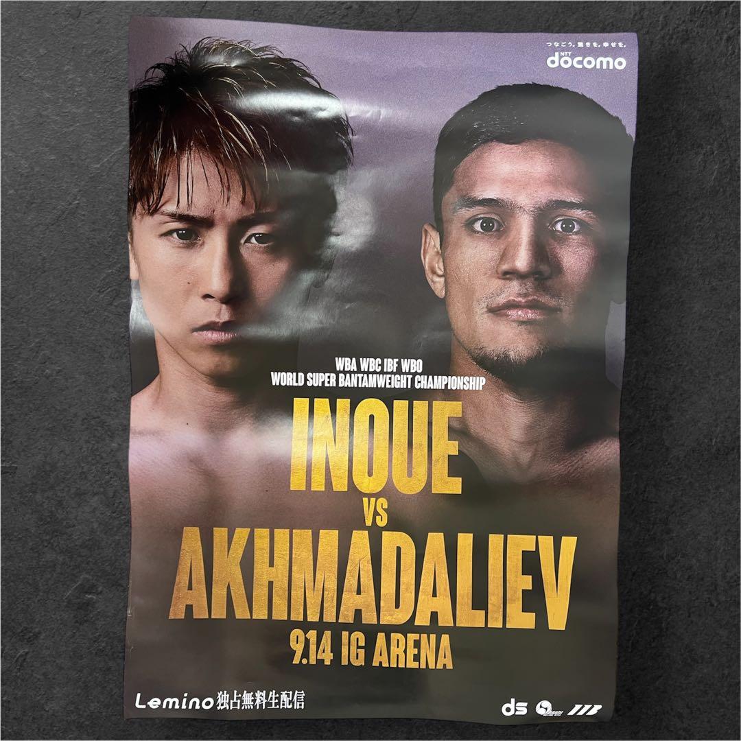 INOUKE vs AKHMADALIEV ポスター B2 INOUKE vs AKHMADALIEV ポスター B2 Inoue vs Akhmadaliev weigh-in