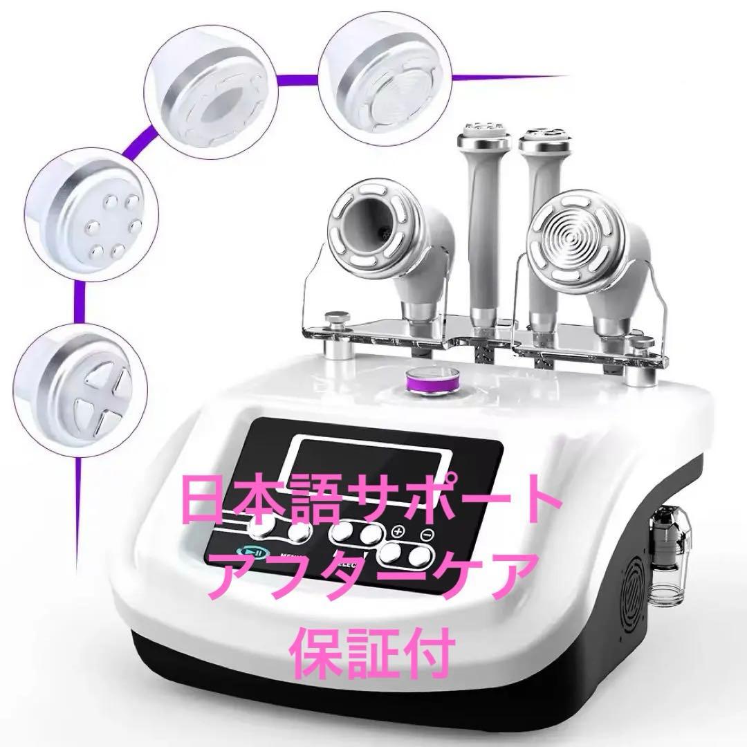 業務用・自宅用 キャビテーション 自宅サロン エステ 楽天市場】HYPER CELL SWORD 日本製 キャビテーションラジオ波複合