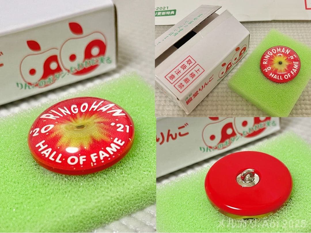 未使用 椎名林檎 林檎班 殿堂入り更新特典 2015-2025 10年間 未使用