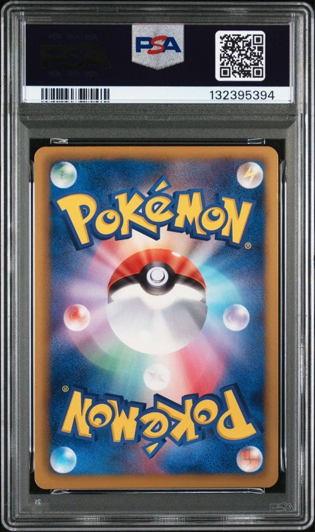 ポケモンエンタープライズ　ロバート psa10 ミラー　ebb スマッシュ