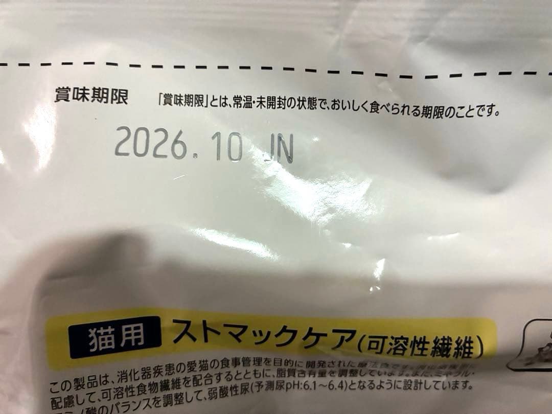 ドクターズケア ストマックケア 1.5kg
