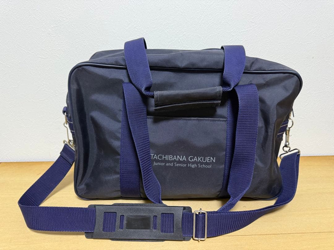 橘学苑　指定スクールバッグ 橘学苑指定スクールバック・ショルダーバッグ