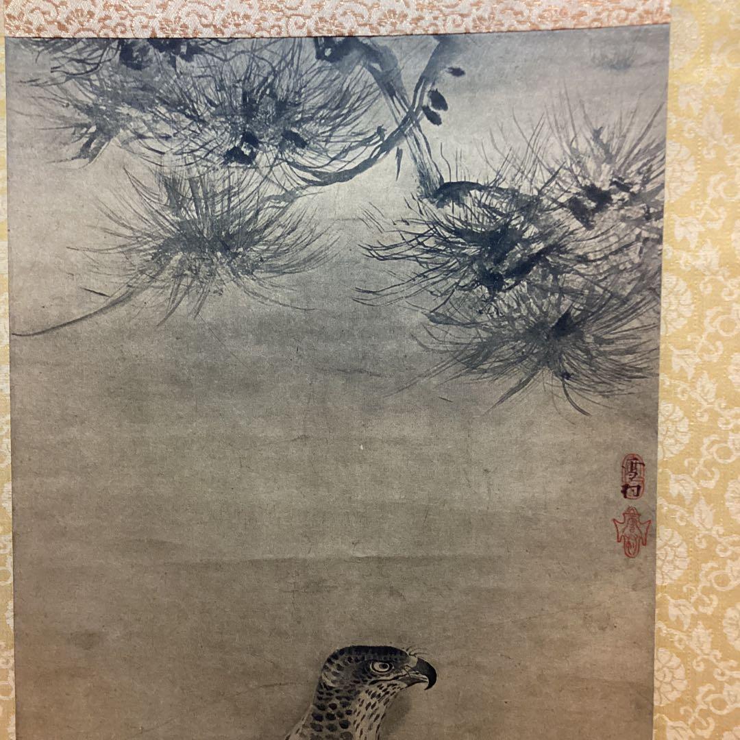 雪村　水墨【　松　鷹　図　】　複製画【重要文化財】　紙本掛軸　特製収納箱NO31