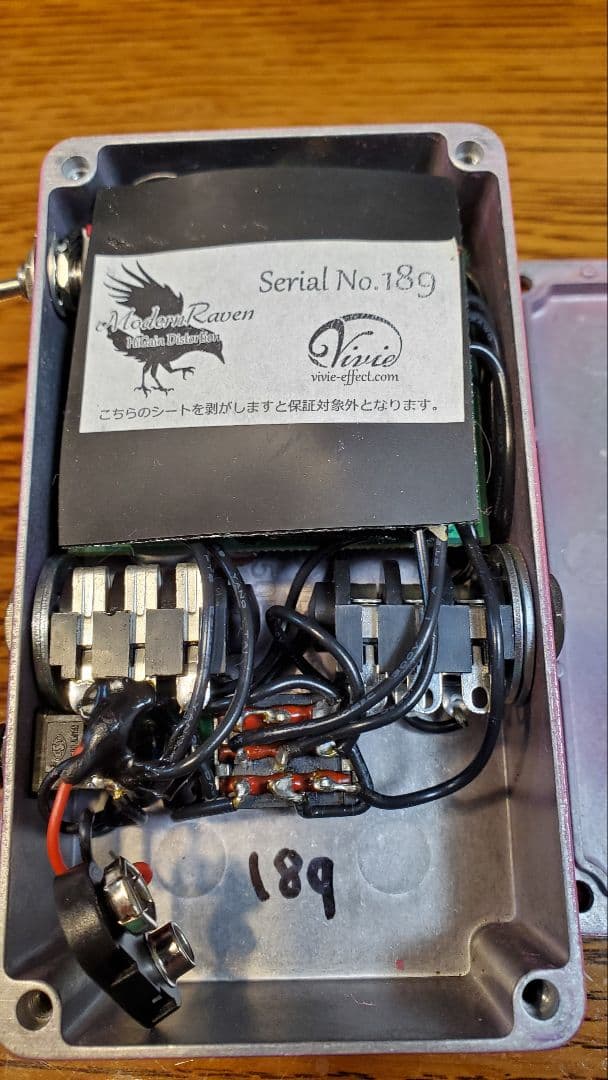 Vivie Modern Raven ビビー ディストーション 動作問題無し