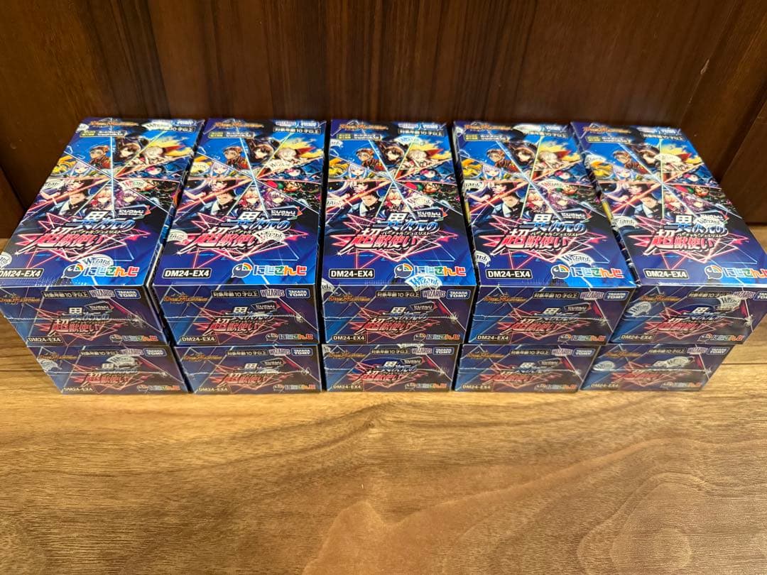 デュエルマスターズ にじさんじ コラボ 異次元の超獣使い 新品未開封BOX