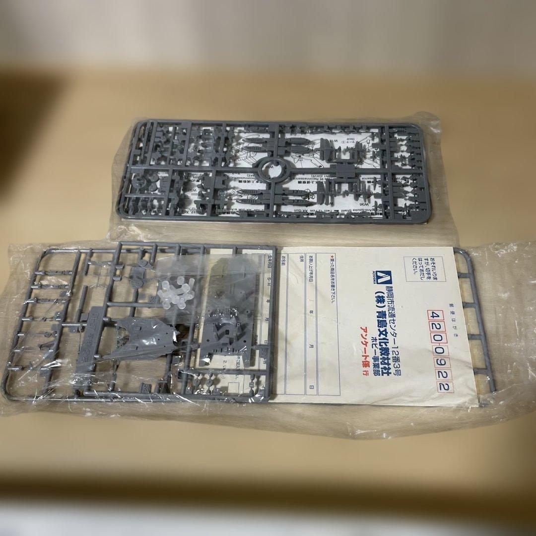 日本海軍重巡2隻セット愛宕 ATAGO＋鳥海 CHOKAI 1/700Ln462 - メルカリ