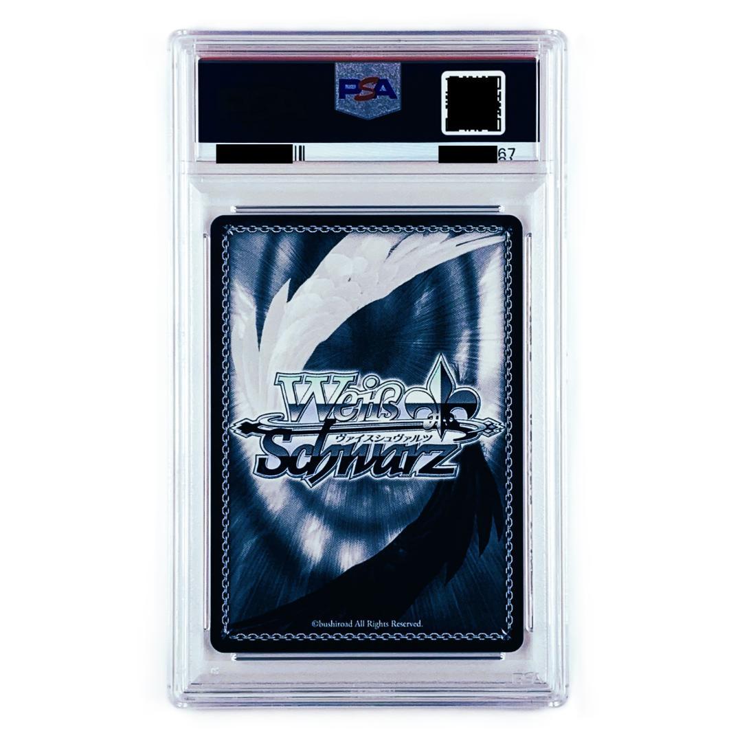 【PSA10】　5HY/W101-P01S　一生の絆