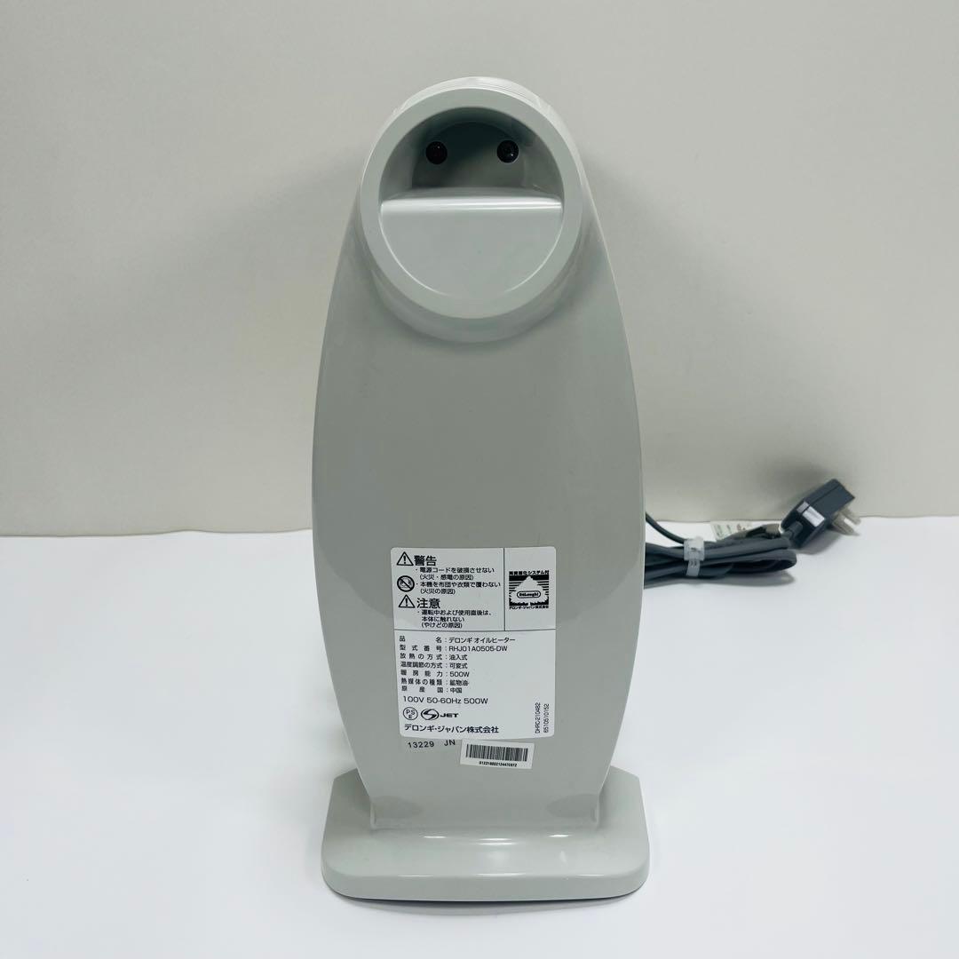 DeLonghi デロンギオイルヒーター コンパクトRHJ01A0505-DW - メルカリ