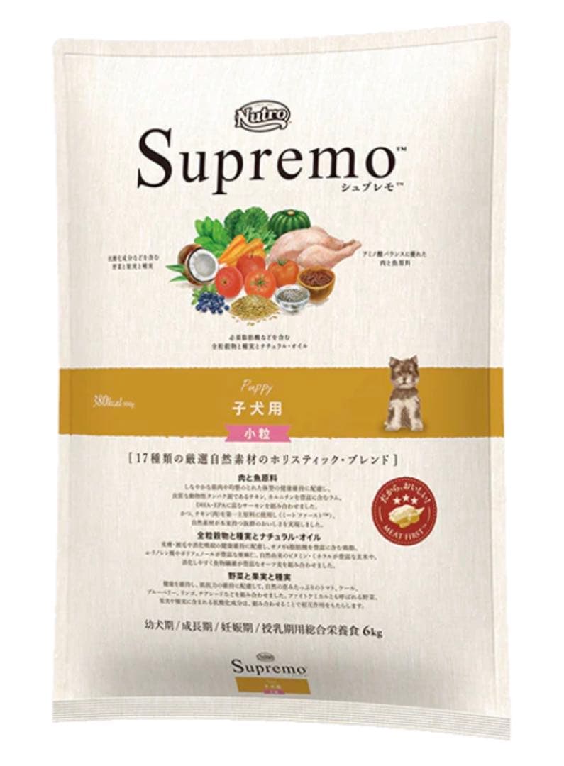 ニュートロシュプレモ仔犬　１９キロ ニュートロシュプレモ仔犬 19キロ ニュートロ シュプレモ 子犬用 小粒