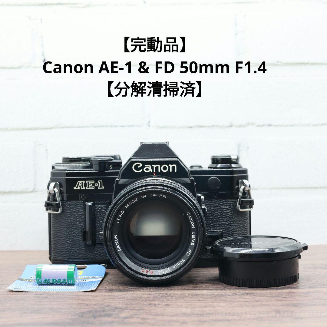 完動品】Canon AE-1 PROGRAM black 【分解清掃済】完動品】Canon AE-1