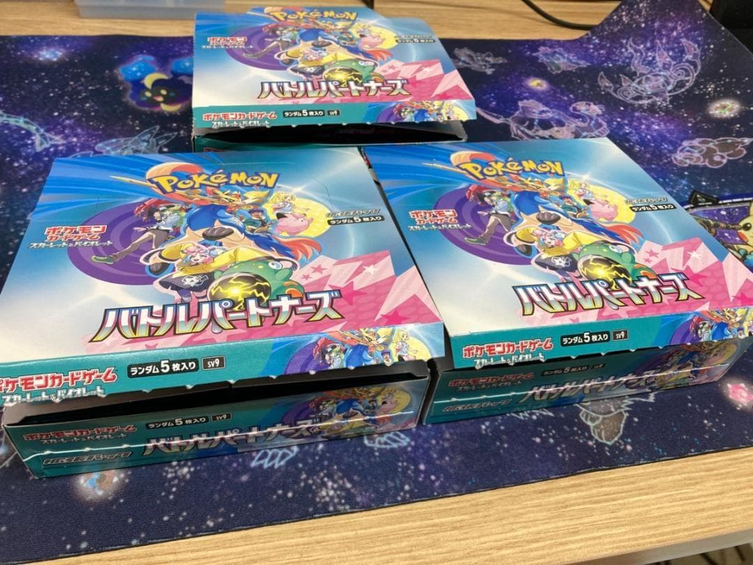 ポケモン バトルパートナーズ 3BOX シュリンクなし ぺりぺりなし 3box
