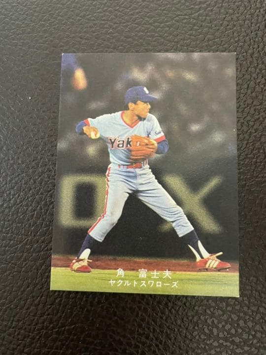 78年カルビープロ野球カード ヤクルトスワローズ 4 1 角 富士夫 9842