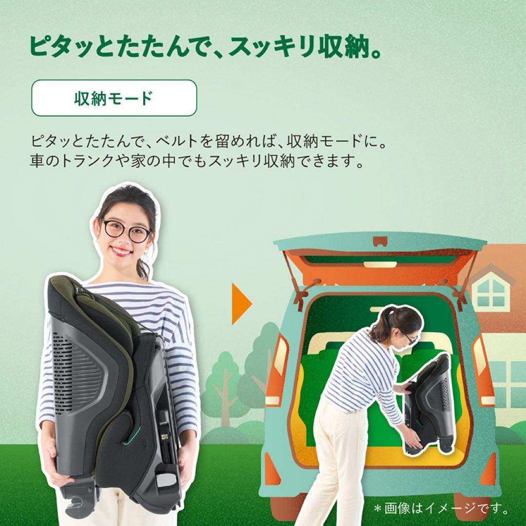【新品未使用！】Combi ジョイトリップ アドバンス エッグショック SA