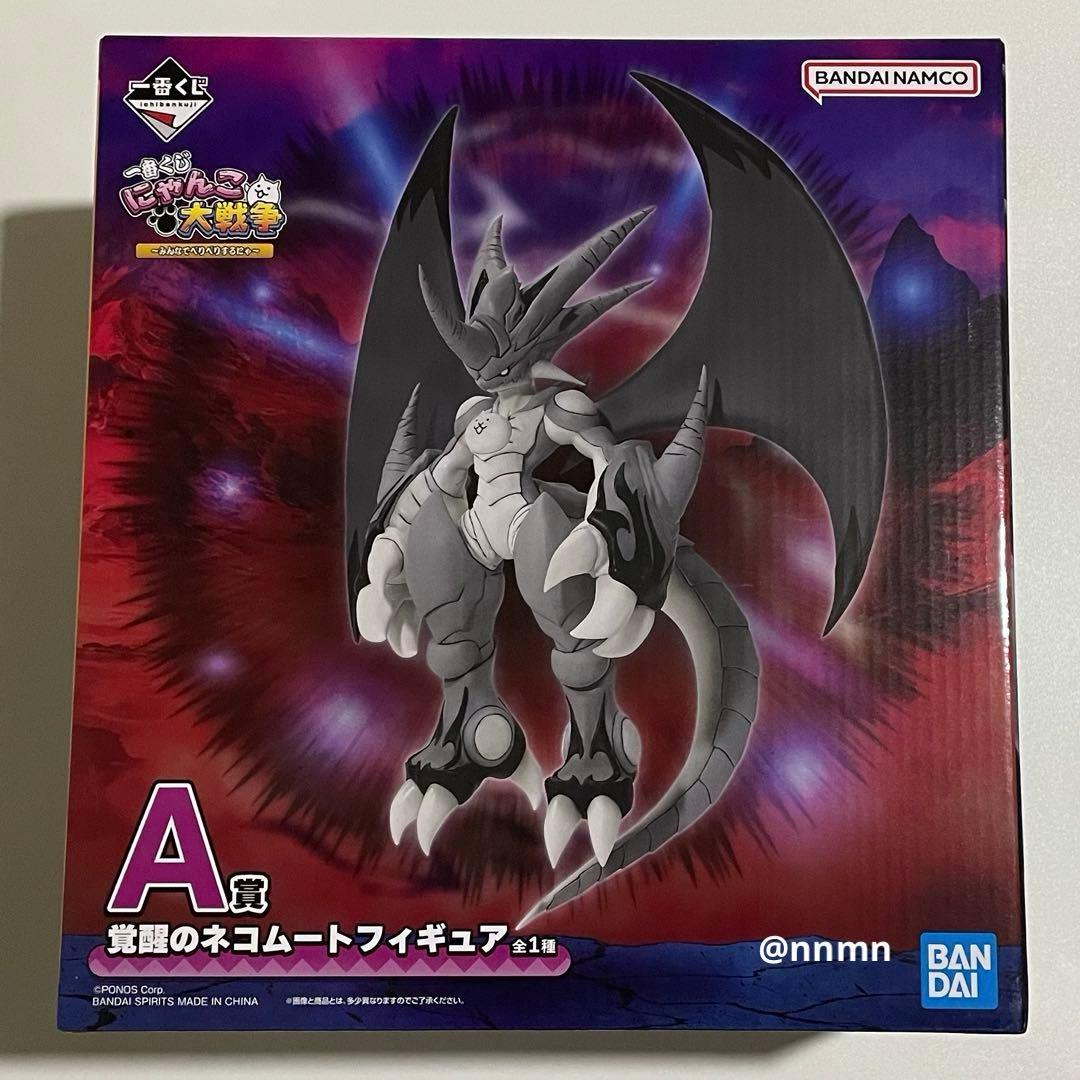 にゃんこ大戦争 一番くじ フィギュア A賞 - メルカリ