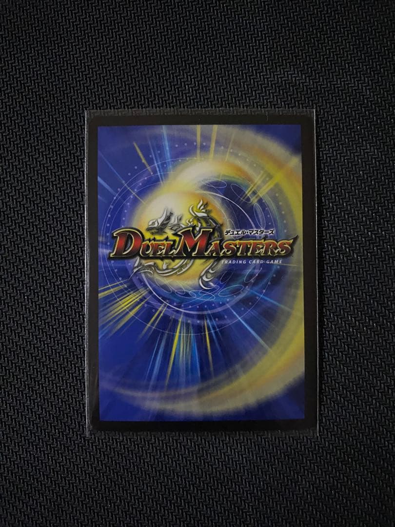 デュエマ　鬼ヶ覇覇覇ジャオウガ　ハイパージャオウガ