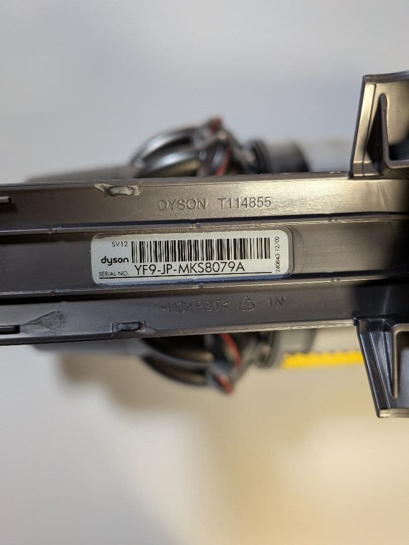 be079 66分 ダイソン コードレス SV12 稼働品 分解洗浄済 動作保証