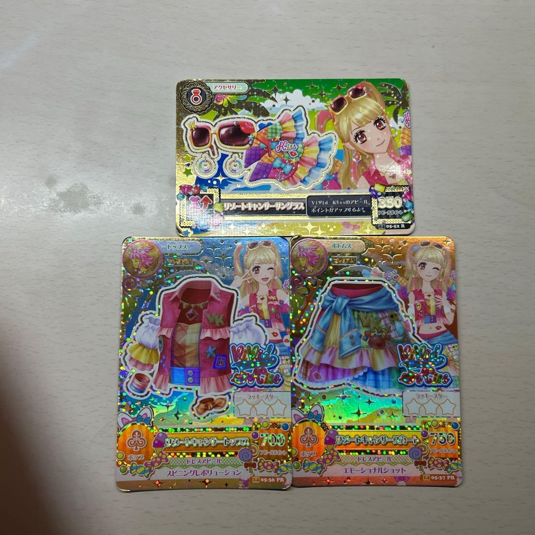 リゾートキャンサー 4枚セット アイカツ カード Vivid Kiss リゾート