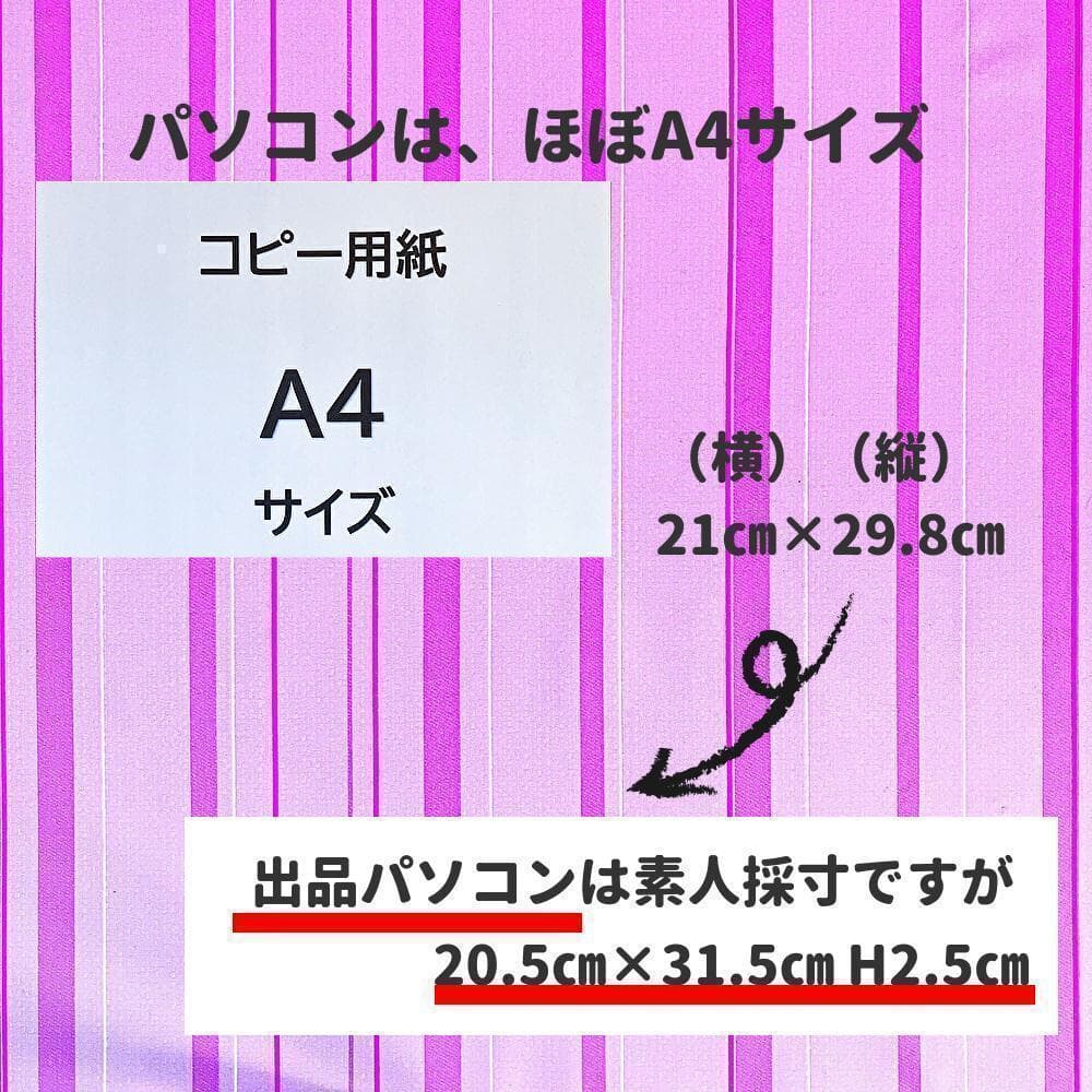34✨高スペック・小型・メモリ16・SSD・Win11✨黒TOSHIBAパソコン
