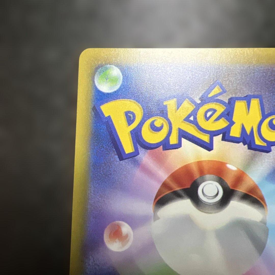 と*ゃ様 ポケモンカード　ロケット団のミュウツーex SAR