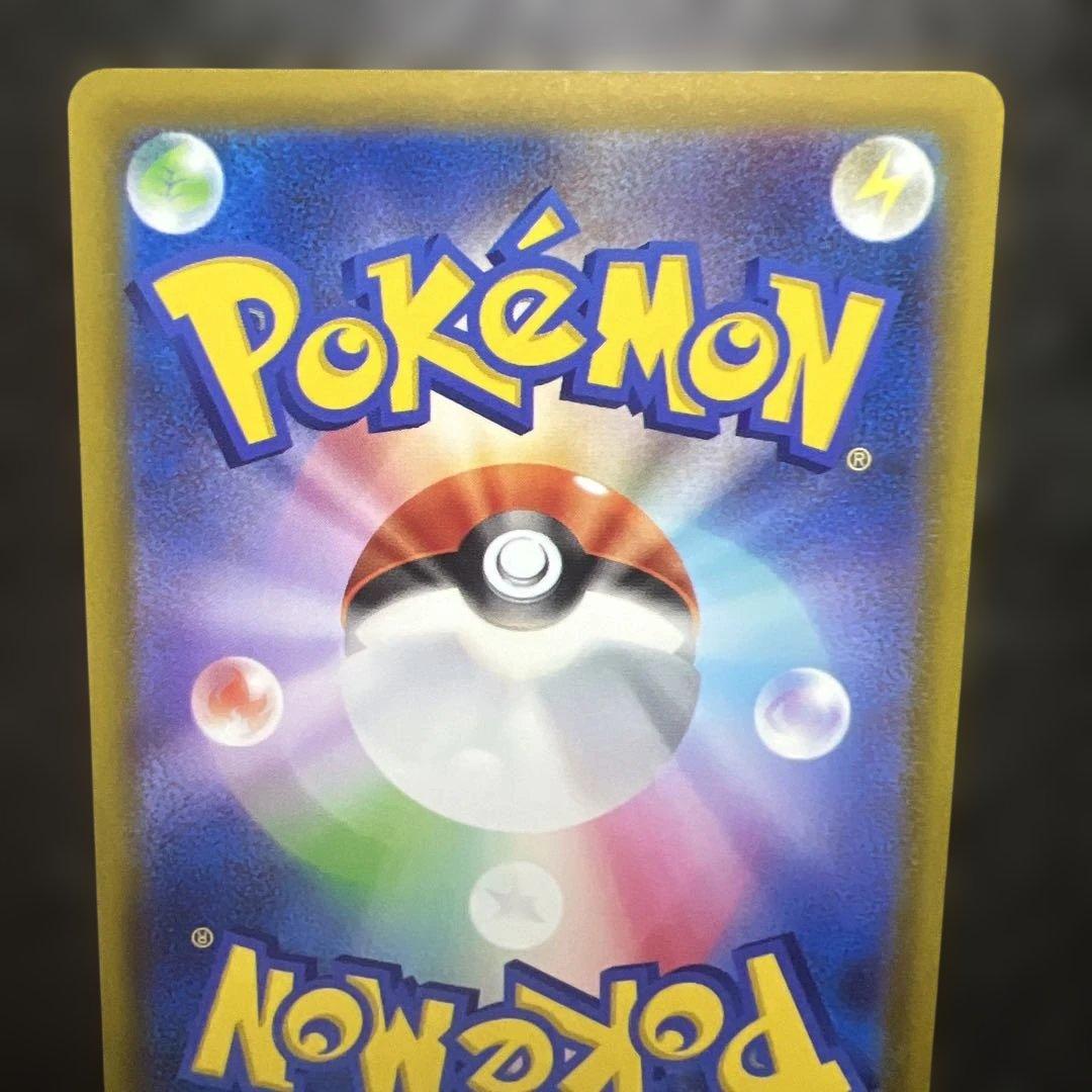 と*ゃ様 ポケモンカード　ロケット団のミュウツーex SAR