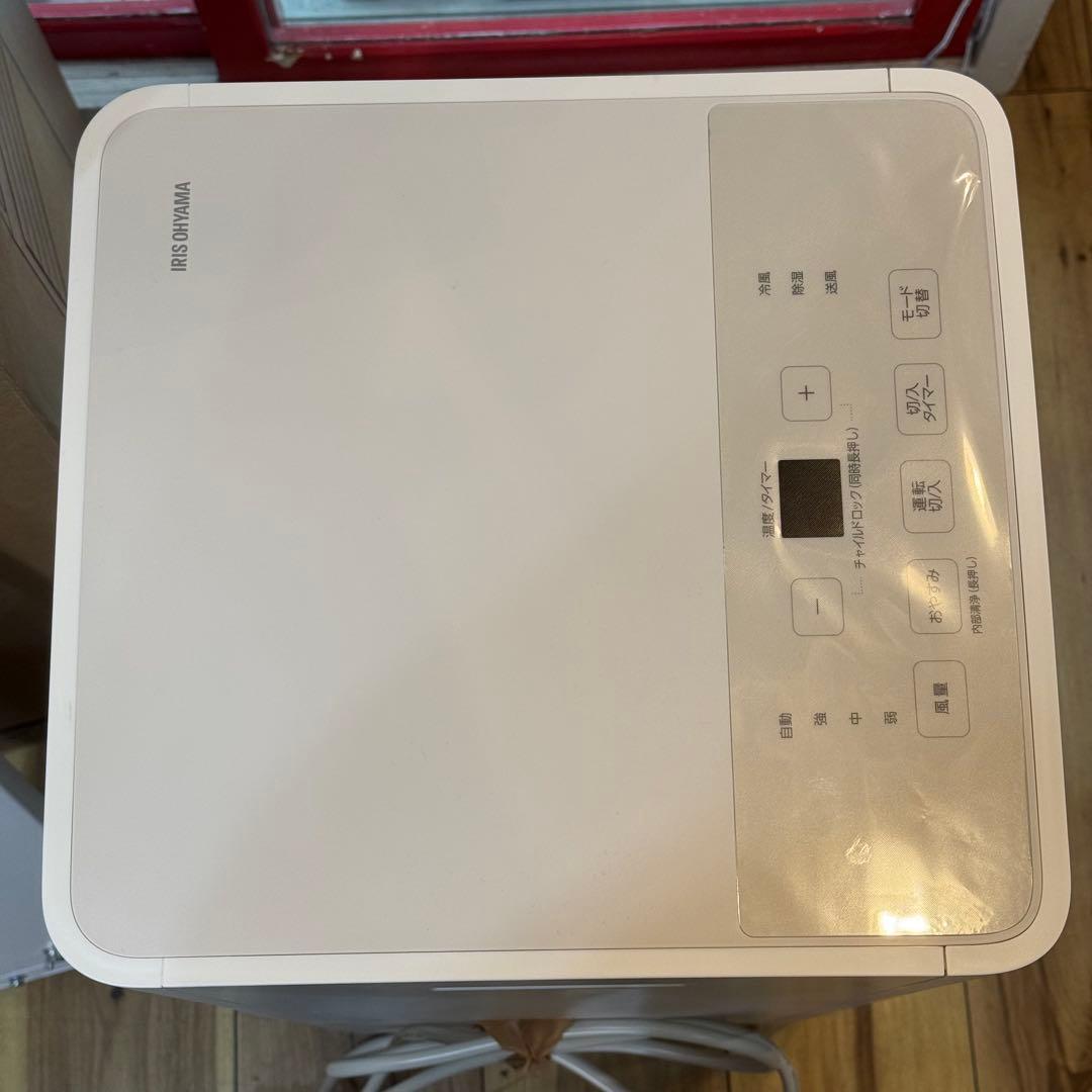 354＊■アイリスオーヤマ　スポットクーラー　IPP-2224S　ホワイト