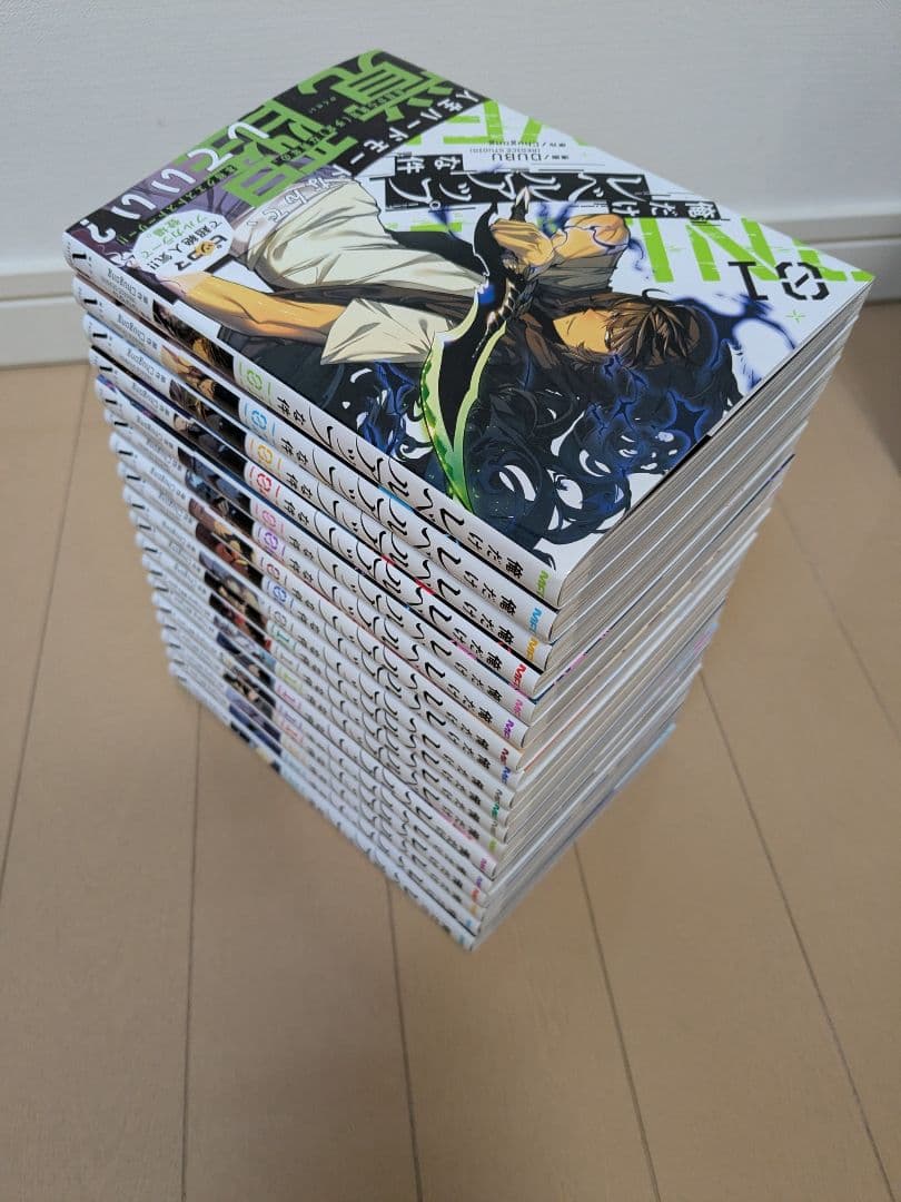 俺だけレベルアップな件　全巻 帯付き　1〜18巻　全巻 セット　！