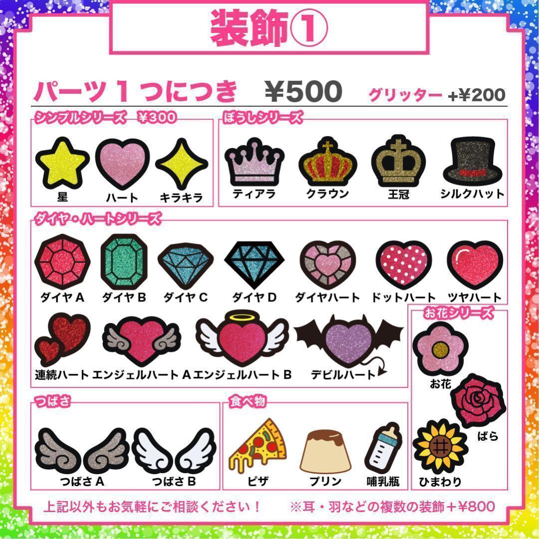 うちわ屋さん オーダー ハングル ネームボード うちわ文字 フレーム 反射