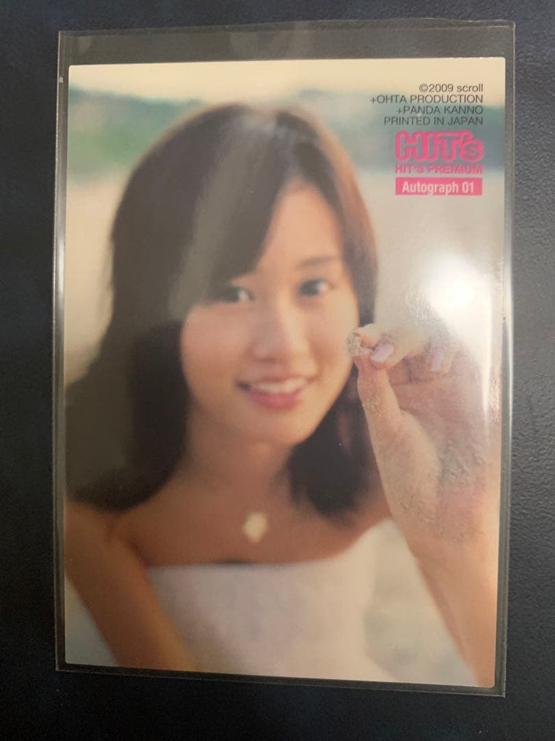 HITS! AKB48 前田敦子 直筆サインカード AUTO 20/45 HITS! 20/45