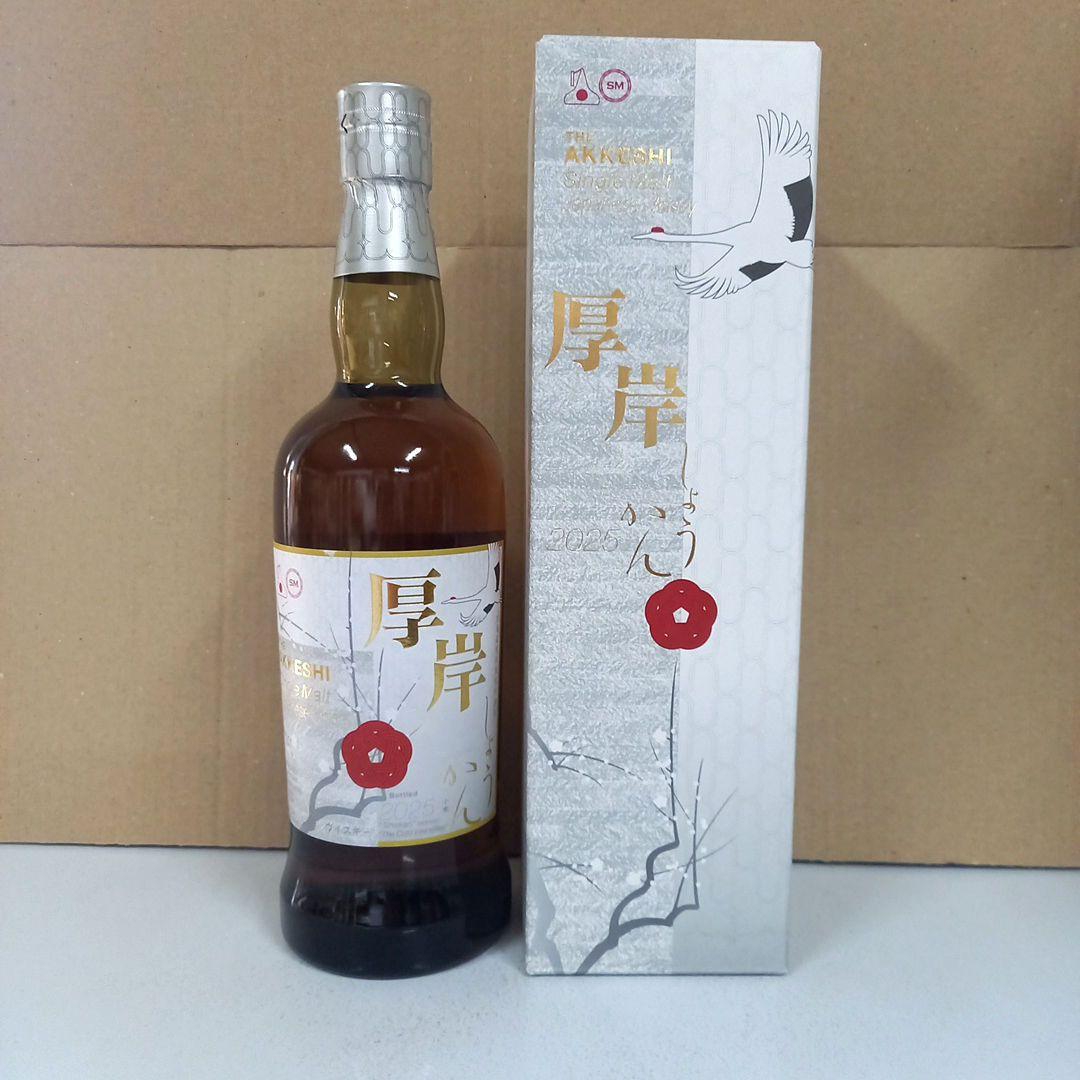 厚岸二十四節気シリーズ第21弾◼️厚岸▲小寒●700ml★55％⭐1本箱入り 厚岸二十四節気シリーズ 第21弾【小寒】は 12月初旬入荷しました